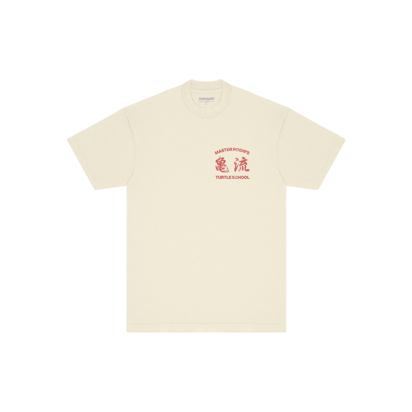 Turtle School Tee